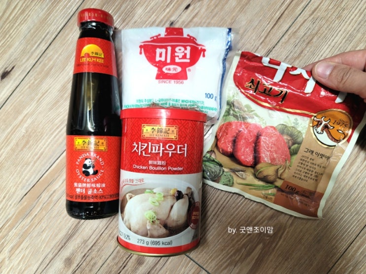 "쉬운음식만들기_with_MSG" 카테고리를 시작하며.. "쉬운음식만들기_with_MSG" 카테고리를 시작하며..