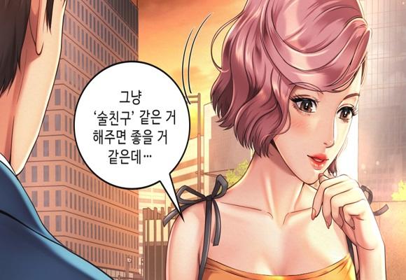  [웹툰 추천] 19금 웹툰 레진코믹스 #인기로맨스 #성인웹툰