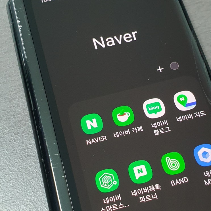  [1년 전 오늘] 네이버페이 계좌 등록 정말 쉽게 연결하는 방법
