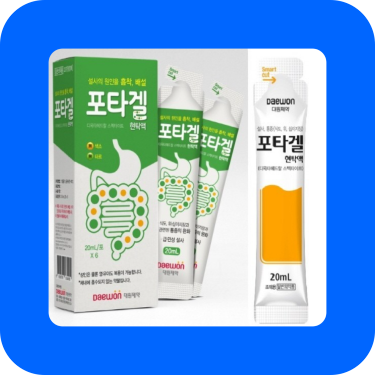  포타겔현탁액 (20mL) 설사 멈추는 약 성분/효과/부작용