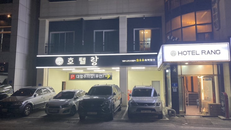  강릉 바닷가 오션뷰 호텔 호텔랑에 다녀왔습니다.