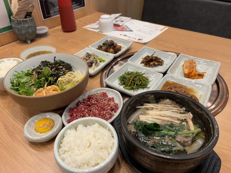  가성비 최고 첨단 맛집 장수하늘소에서 한우 생고기 비빔밥과 불고기