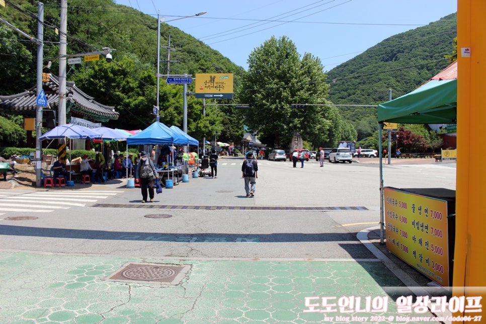소요산웰빙국수 사진 2