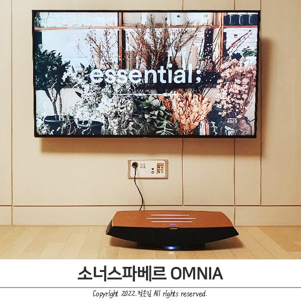 소너스파베르 옴니아 공간감 넘치는 올인원 하이엔드 스피커 소너스파베르 옴니아 공간감 넘치는 올인원 하이엔드 스피커
