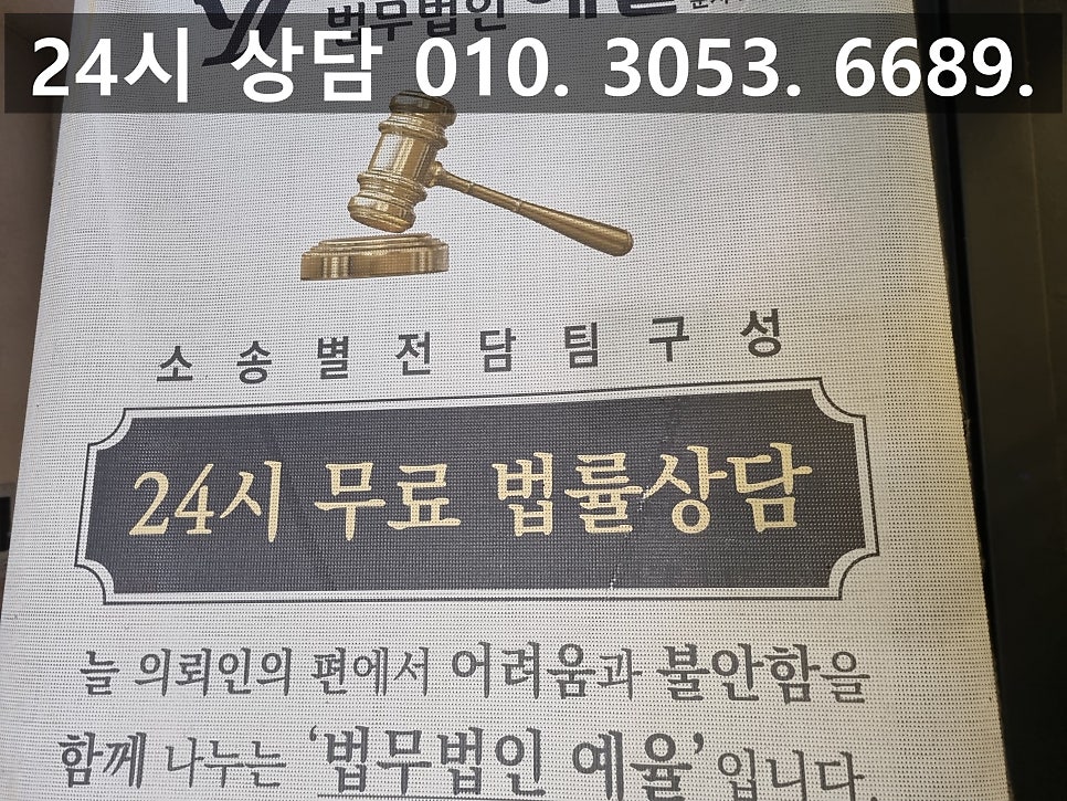 안산중고차사기변호사 순간의 실수로 후회하고 있다면 관련 사진