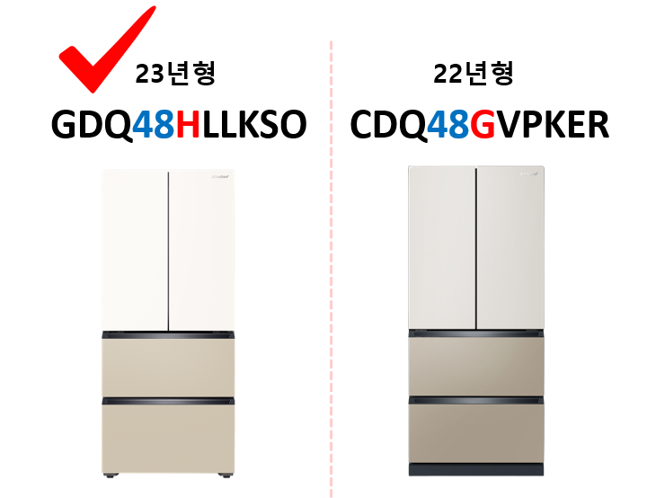 23년형 위니아 딤채 김치냉장고는 어떤 점이 달라졌을까? 모델명 확인하는 방법! │위니아 김치냉장고 렌탈도 오군렌탈샵 입니다 ♡ : 네이버 블로그 23년형 위니아 딤채 김치냉장고는 어떤 점이 달라졌을까? 모델명 확인하는 방법! │위니아 김치냉장고 렌탈도 오군렌탈샵 입니다 ♡ : 네이버 블로그
