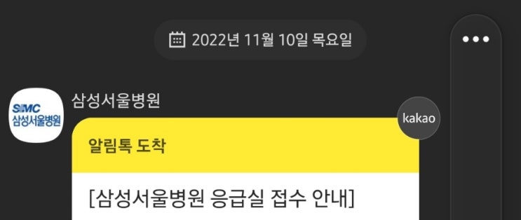  삼성서울병원 편도수술 6~8일차 고통 최대치, 피터져서 재입원