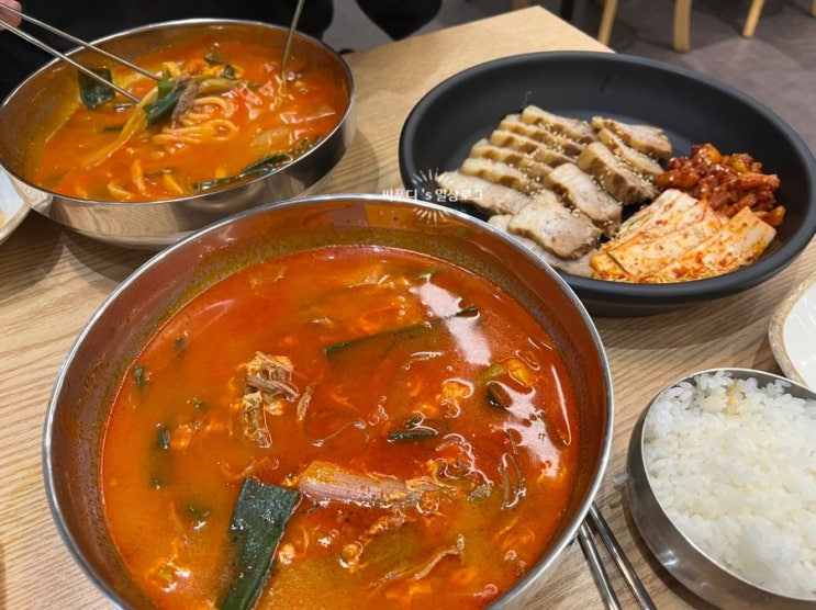  미사역 육개장 맛집 육대장 미사점 보쌈 나오는 2인 세트