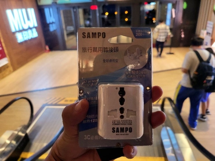  대만 여행 필수 준비 준비물 돼지코 구매하면 편리한 ipass 카드 우버 Uber 11월 프로모션 할인 코드
