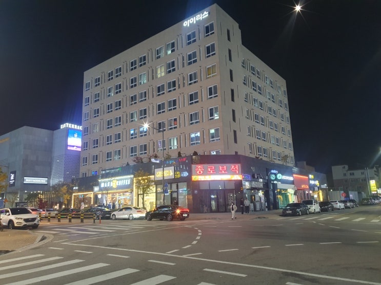  청주 율량동 국밥맛집 the진국에서 저녁해결