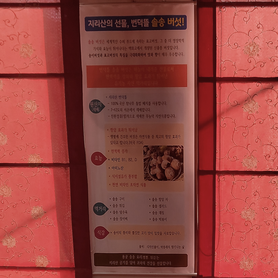 용궁옛날짜장 사진 6