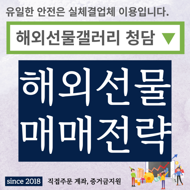  한 가지 변하지 않고 반복되어 온 과정이 하나가 있다면 그것은 버블의 탄생과 붕괴입니다
