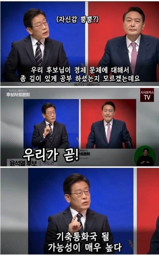  화폐는 안전자산입니다??