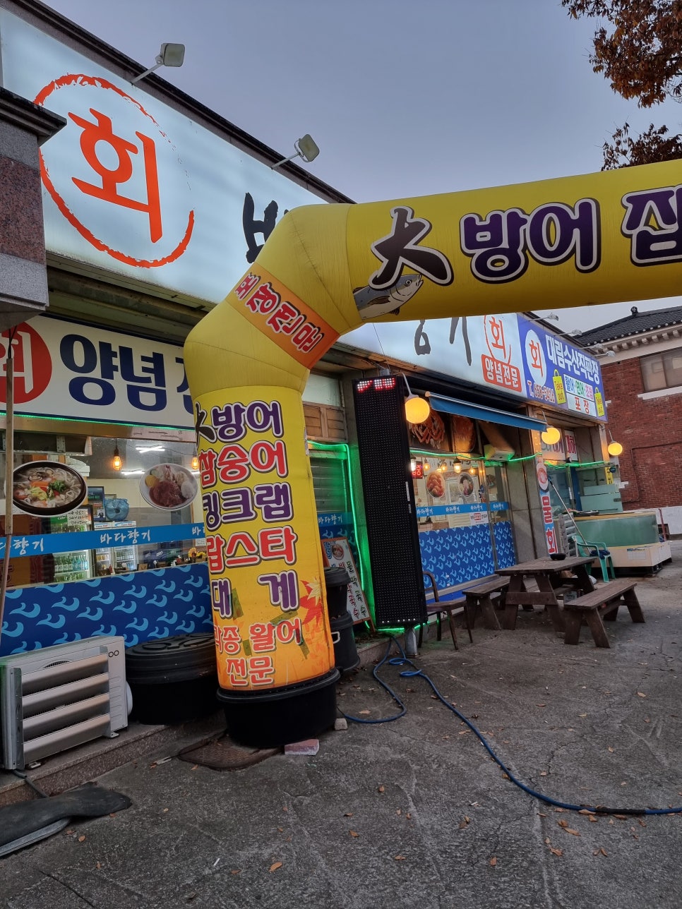 대림수산직판장 사진 4