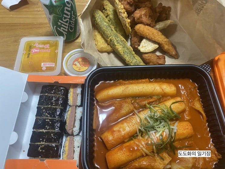  우송대 맛집 , 대전 맛집 - 소소떡볶이 대전 자양점