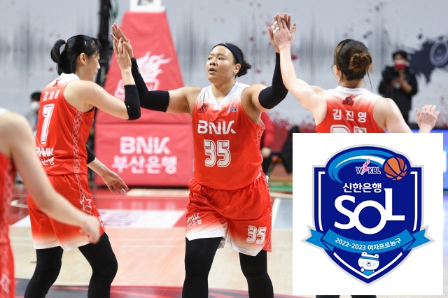 신한은행 BNK썸 (스포츠풀이과정) <b>우리카드 대한항공</b> 11월11일