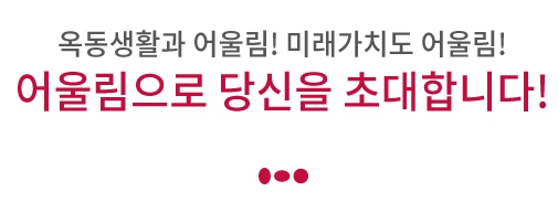  울산아파트 줍줍분양 문수로 금호어울림 더퍼스트
