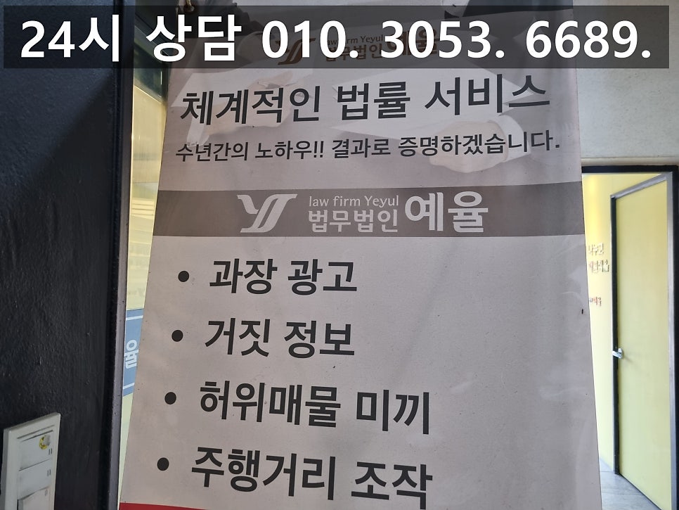 안산중고차사기변호사 순간의 실수로 후회하고 있다면 관련 사진