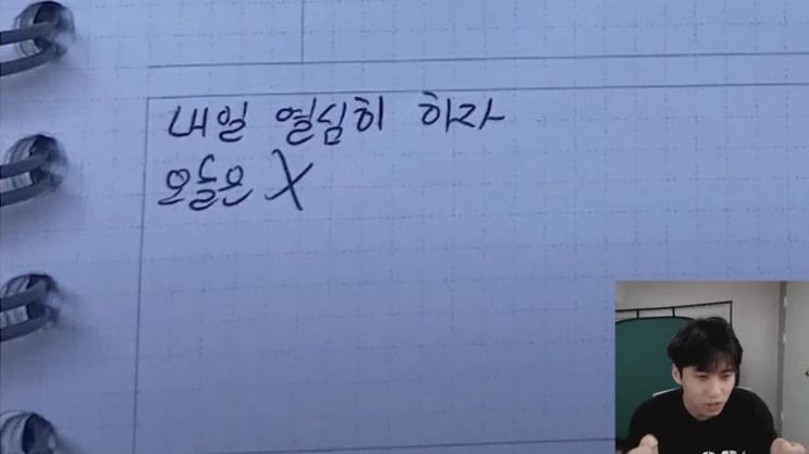  블챌 11-1