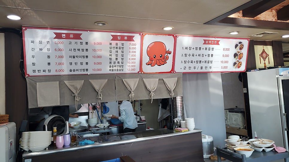 용궁옛날짜장 사진 3