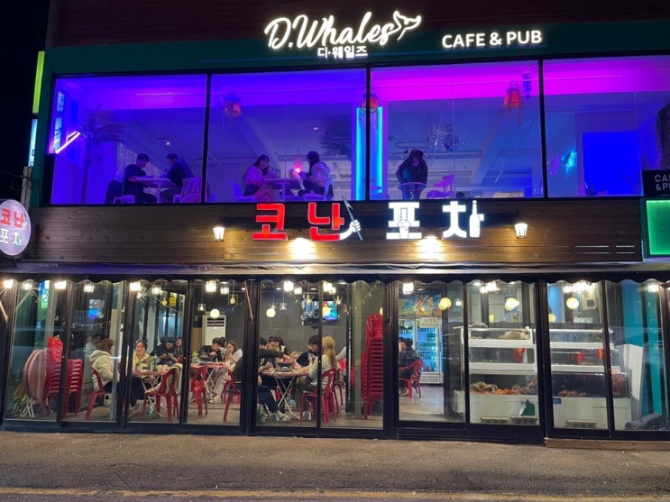  뷰가 돋보였던 속초 포장마차거리