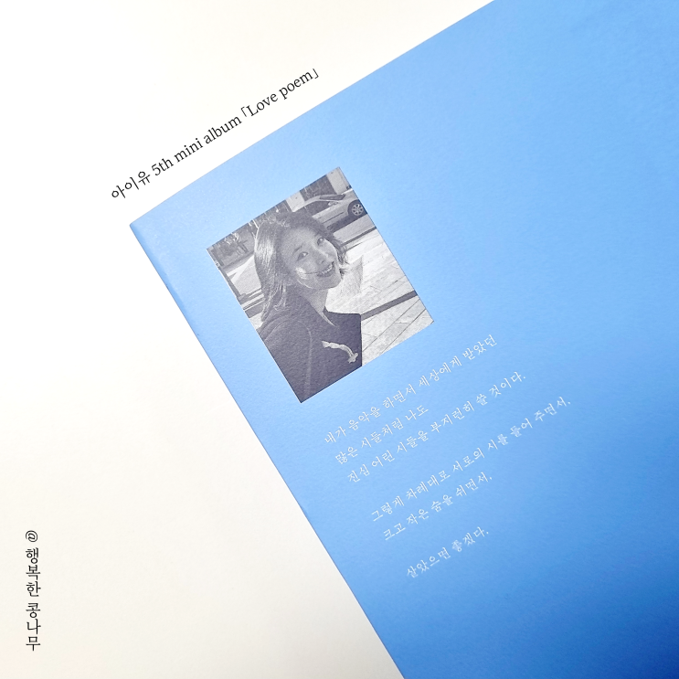  이상적인 삶을 사는 사람들 ft 블로그씨 질문