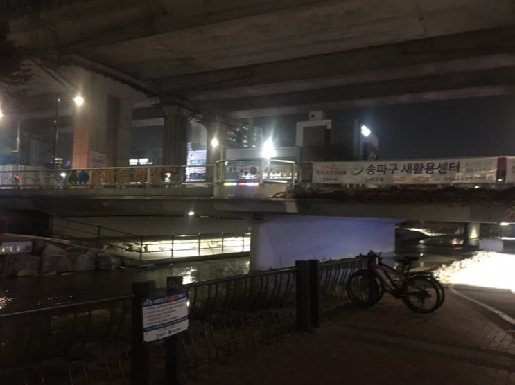  30분 달리기 도전 2주차 -1