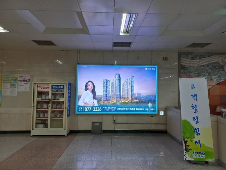  대표적인 대구 지하철 광고 옥외 역사 내부 홍보 추천