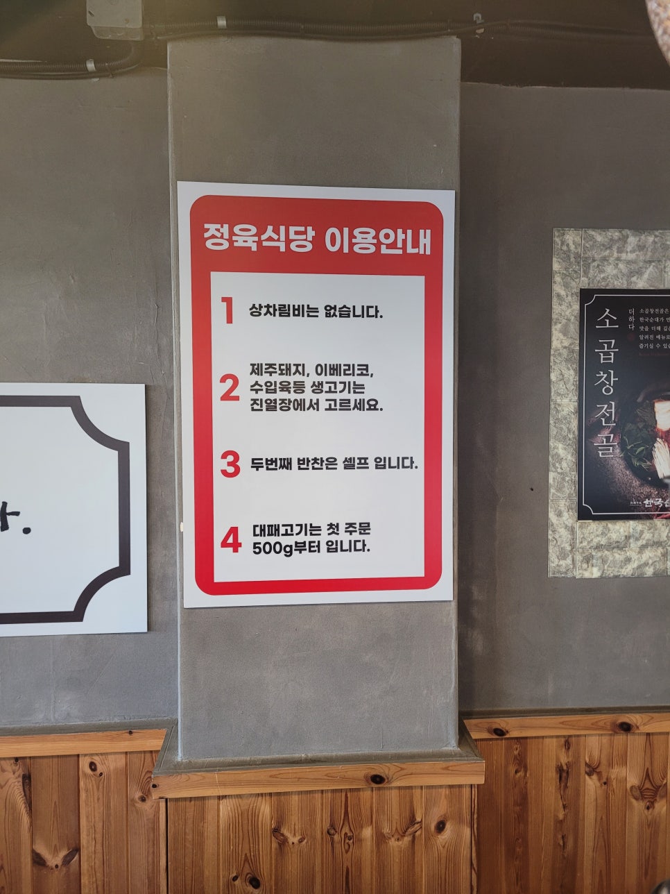 고먹 사진 3