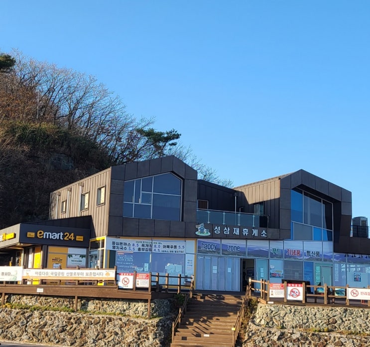  지리산 성삼재 휴게소 탐방(주차장, 시설, 주변 풍경)