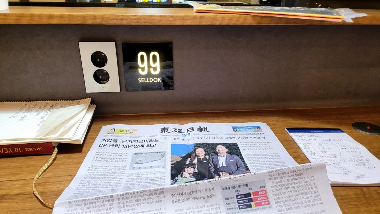  자기계발 / 꾸준한 독서와 10년 일기