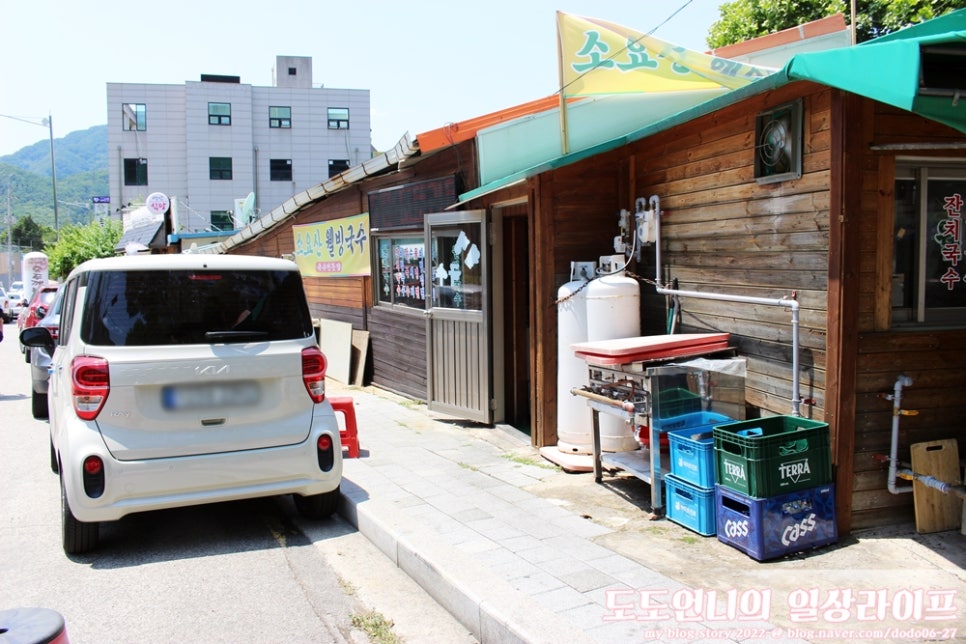 소요산웰빙국수 사진 4