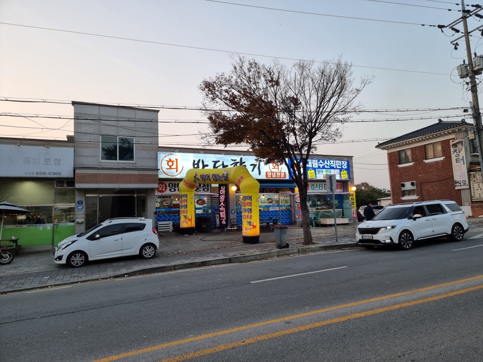 대림수산직판장 사진 3