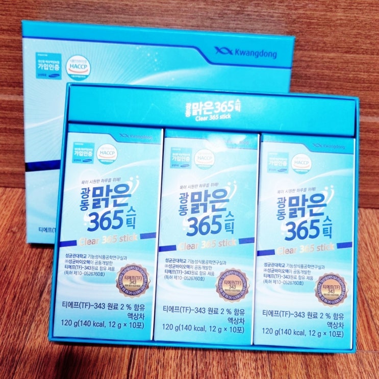  목이칼칼할때 좋은 영양제 광동 맑은365스틱으로 목건강 챙겨요!