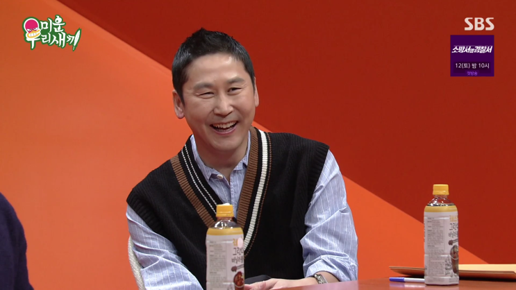 <b>미우새</b>에서 <b>신동엽</b>이 입은 니트 조끼는? 라니서울(Ranee seoul)