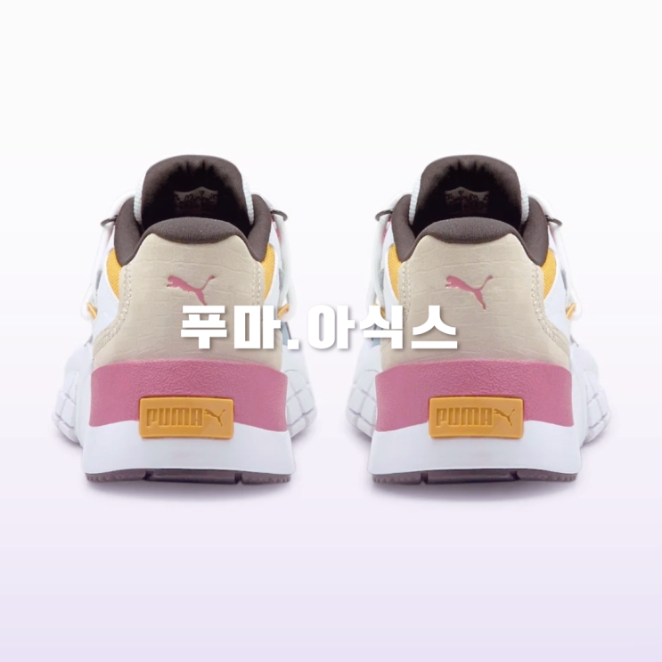 아식스 푸마 운동화 3가지 정보 정리 아식스 푸마 운동화 3가지 정보 정리