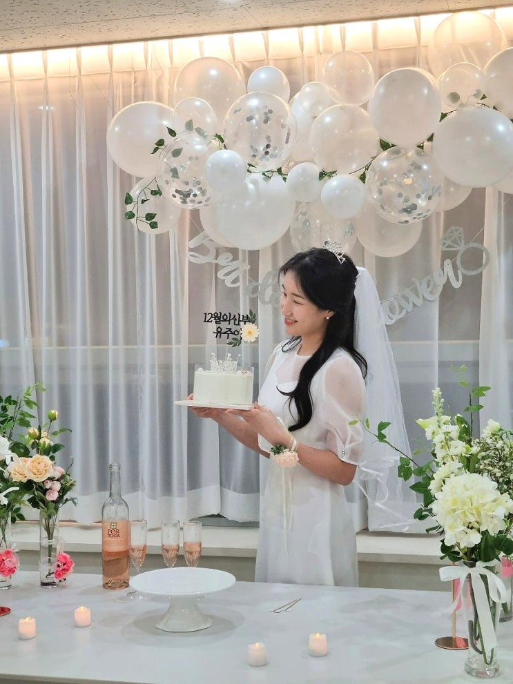  [웨딩] 브라이덜 샤워 후기 : 아이보리 파티룸