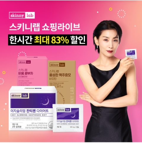  11월 11일 OK캐쉬백 오퀴즈 스키니랩 정답