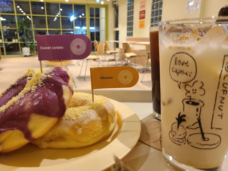  데이트코스로 좋은 도넛 맛집 컵넛 하단점 _ 내돈내산