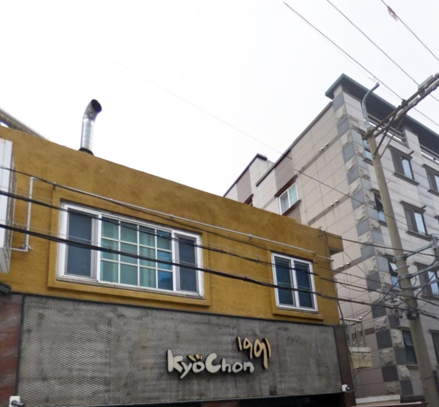 교촌치킨 장전1호점 사진 3