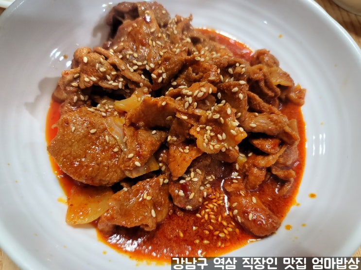 강남구 역삼 논현로 직장인 맛집 엄마밥상 제육볶음 생선구이 점심 맛집