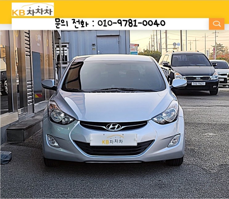  [구미 중고자동차] 아반떼MD 자가용 가솔린 1.6  (LUXURY)