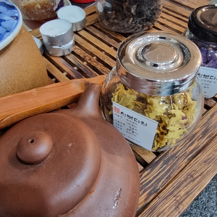  목련꽃차 왜 이렇게 맛있나요?