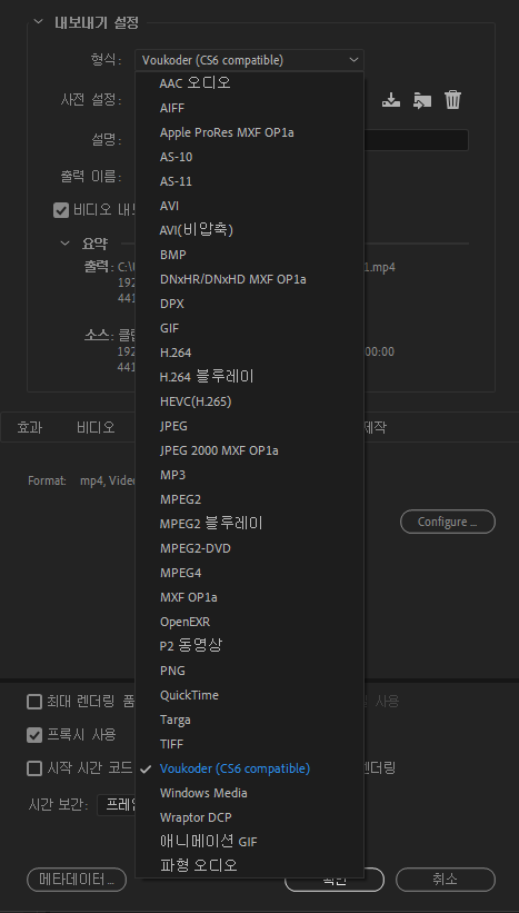  [알아두면 쓸모있는 지식] 동영상의 I, P, B 프레임(GOP) 정리