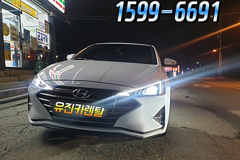 유진렌트카주 이미지