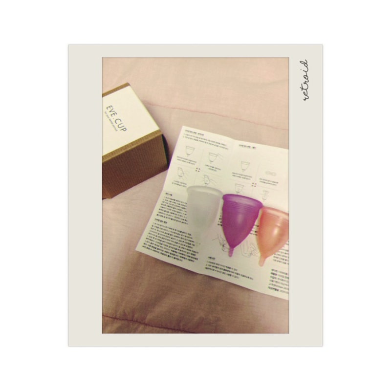 여성용품 : 우리의 월경은 더 나아질 수 있습니다 :) 생리컵(Menstrual Cups) 6년차가 쓰는 생리컵 ....