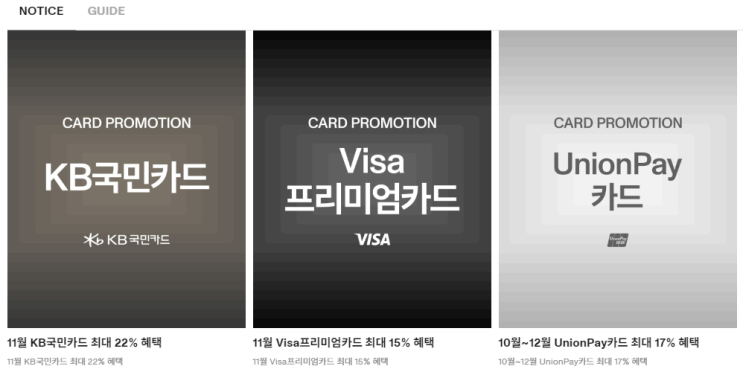  { 캐치 이용 Tip}  명품 직구가 어려울 땐? 캐치패션 '캐치구매'로 쉽고 간단하게!