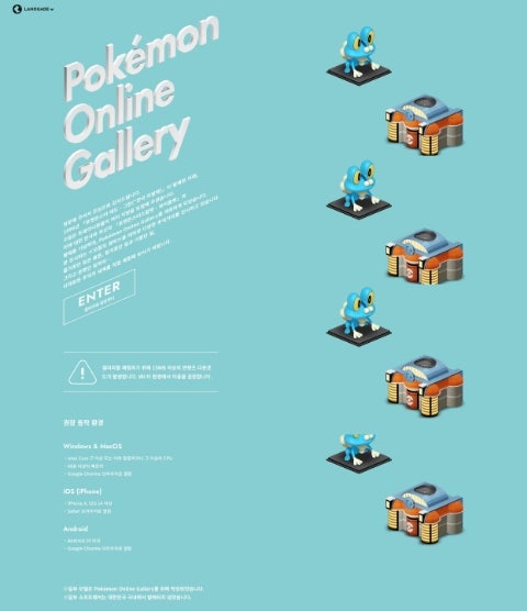  포켓몬스터 스칼렛 바이올렛 발매 기념 Pokemon Online Gallery 포켓몬 온라인 갤러리 오픈