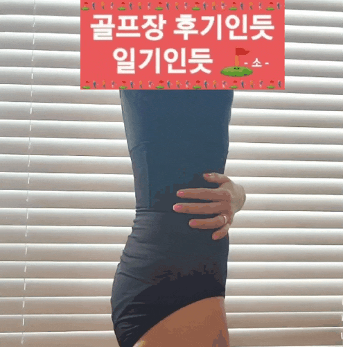  뱃살보정팬티 추천(글램모먼트 시그니처 커버 하이웨스트 삼각 보정속옷 블랙)