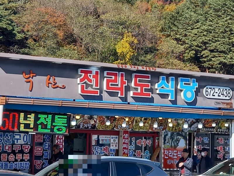 사진 7